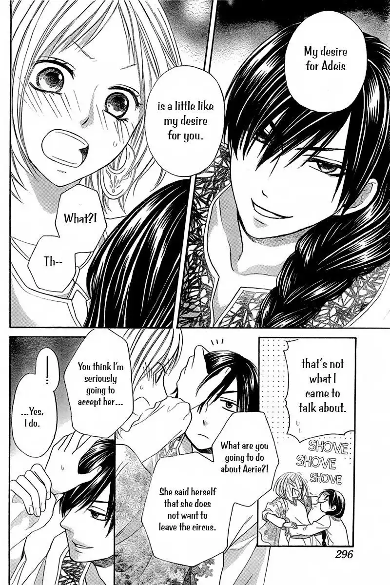 Sabaku no Harem Chapter 7.001 17